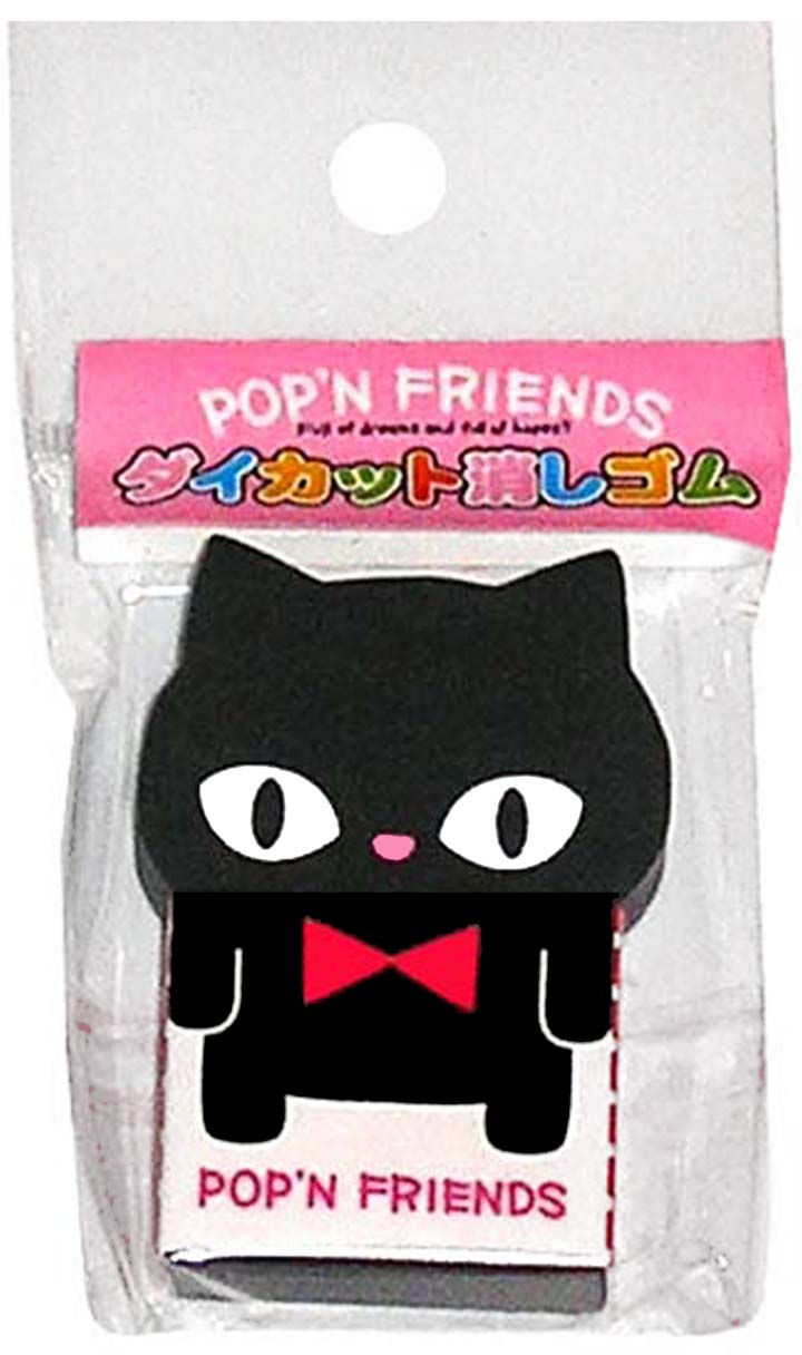 Kamio Black Cat Die-cut Eraser