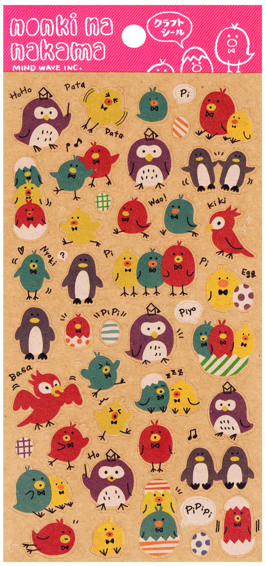 Mind Wave Song Bird Owl Craft Paper Sticker Sheet