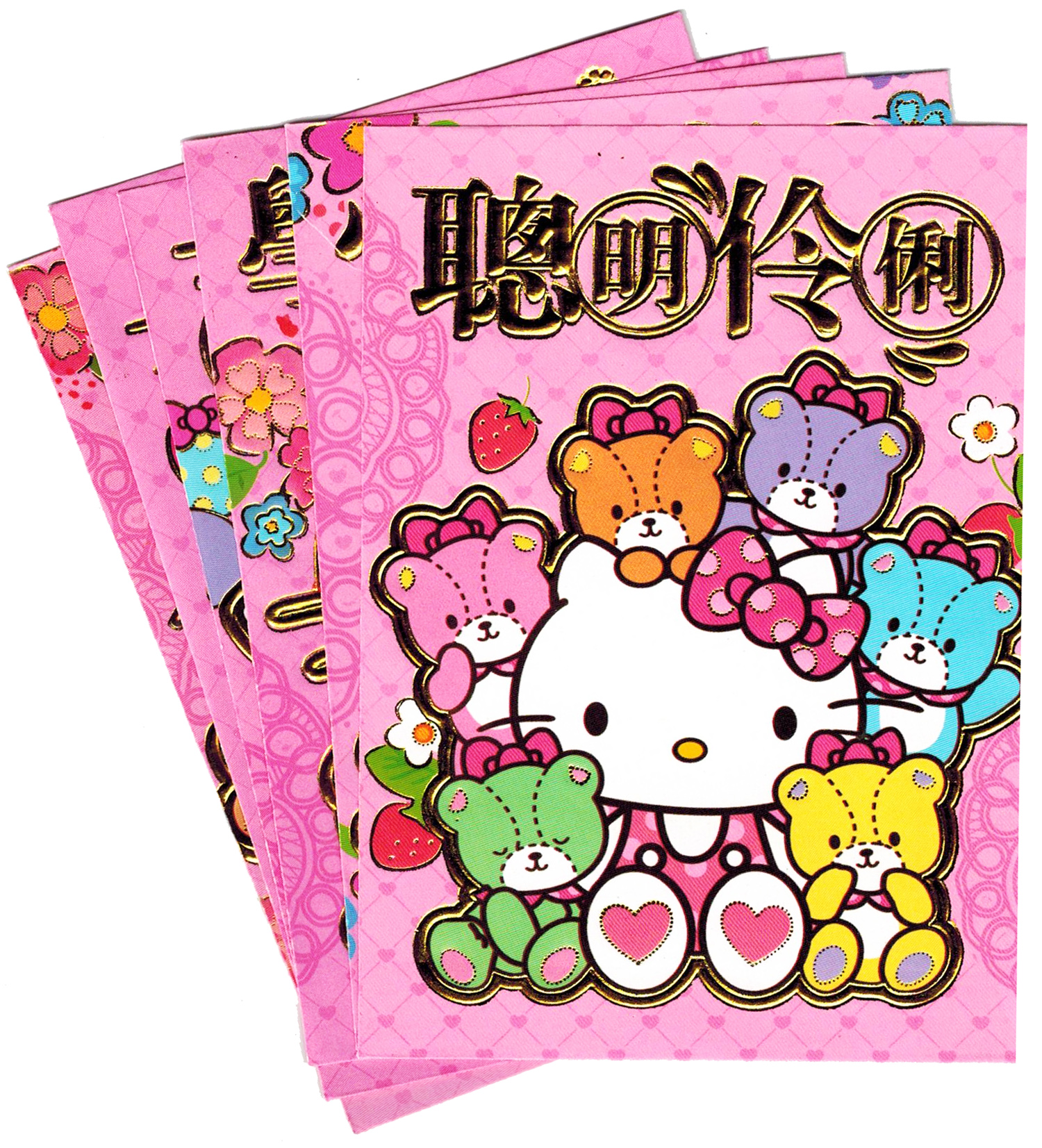 Sanrio Hello Kitty Teddies Lunar New Year Envelope Set