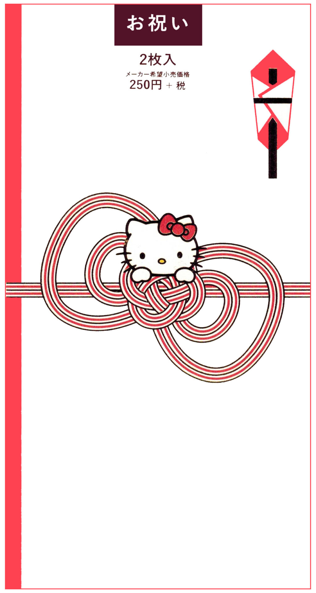 Sanrio Hello Kitty Bow 2-Pack Japanese Money Envelopes