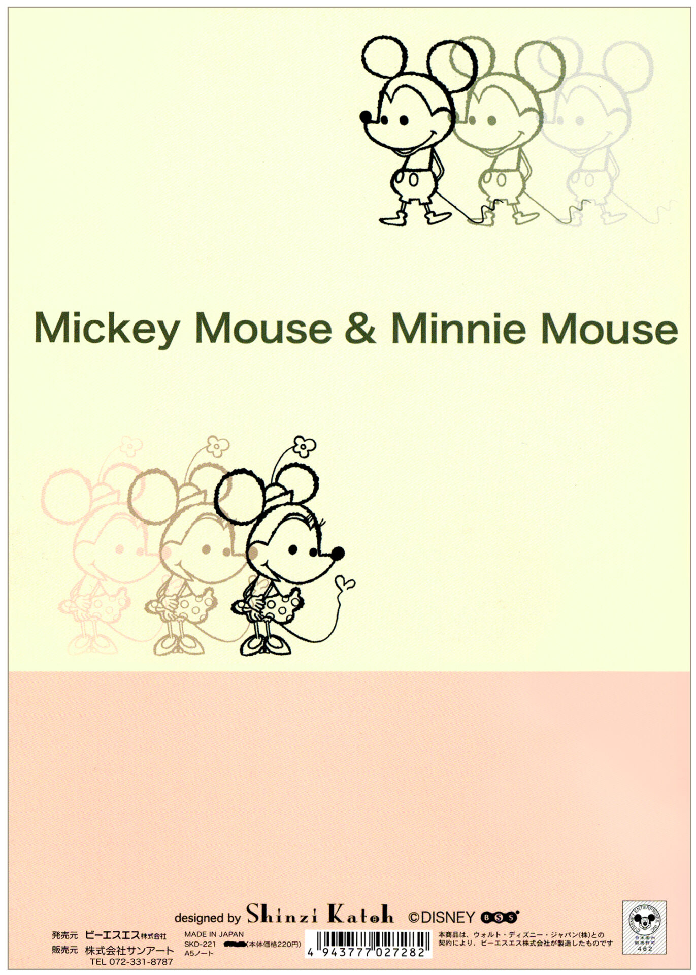 Shinzi Katoh Mickey & Minnie Mouse A5 Notebook
