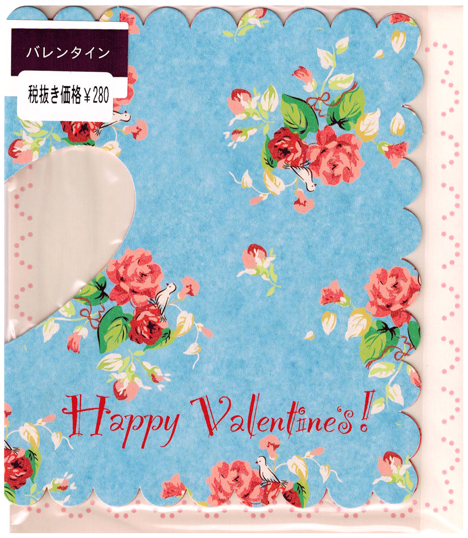 Shinzi Katoh Happy Valentine’s Roses Greeting Card w/ Envelope