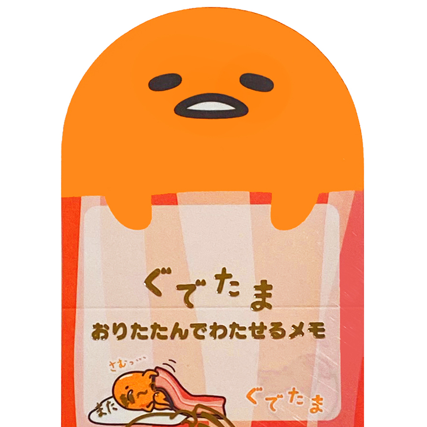 Sanrio Gudetama Bacon Folding Memo Pad