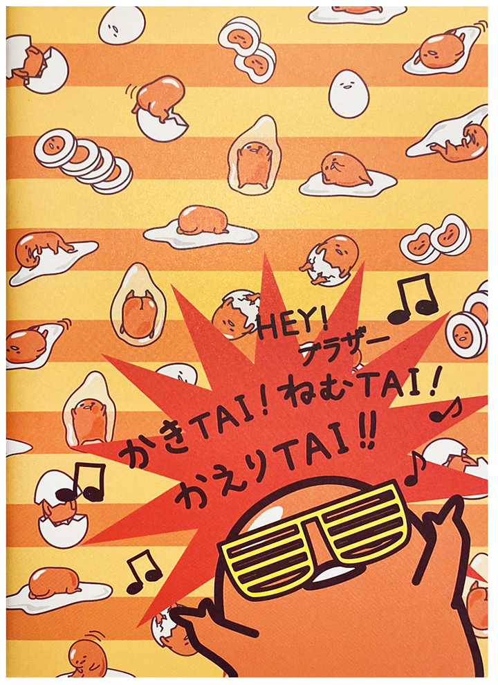 Sanrio Gudetama Egg Star Party A5 Notebook