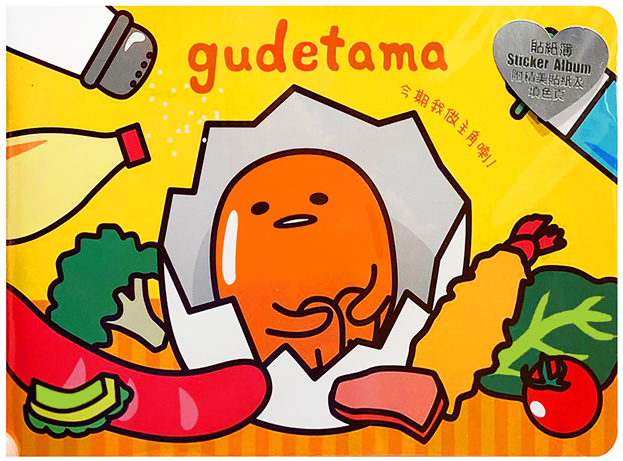 Sanrio Gudetama Tempura Sticker Book w/ Stickers