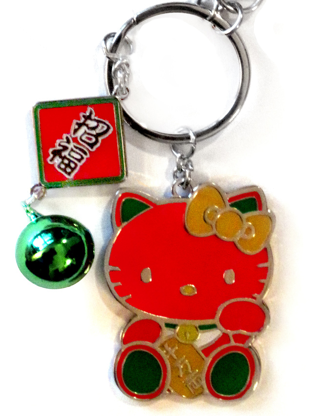 Sanrio Hello Kitty Lucky Cat Key Chain w/ Charms