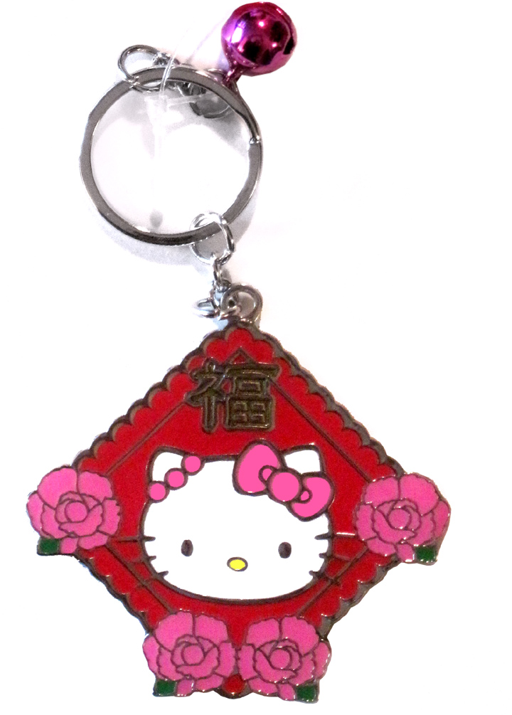 Sanrio Hello Kitty Roses Key Chain