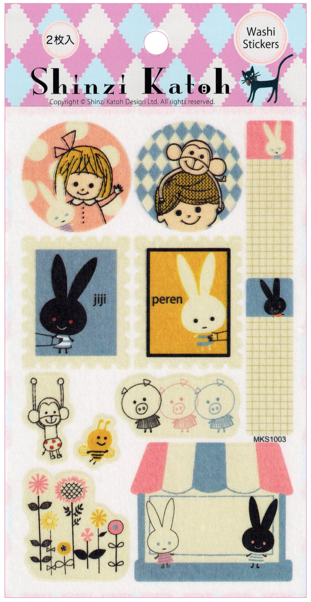 Shinzi Katoh Mon Peluche Friends Washi Sticker Sheets