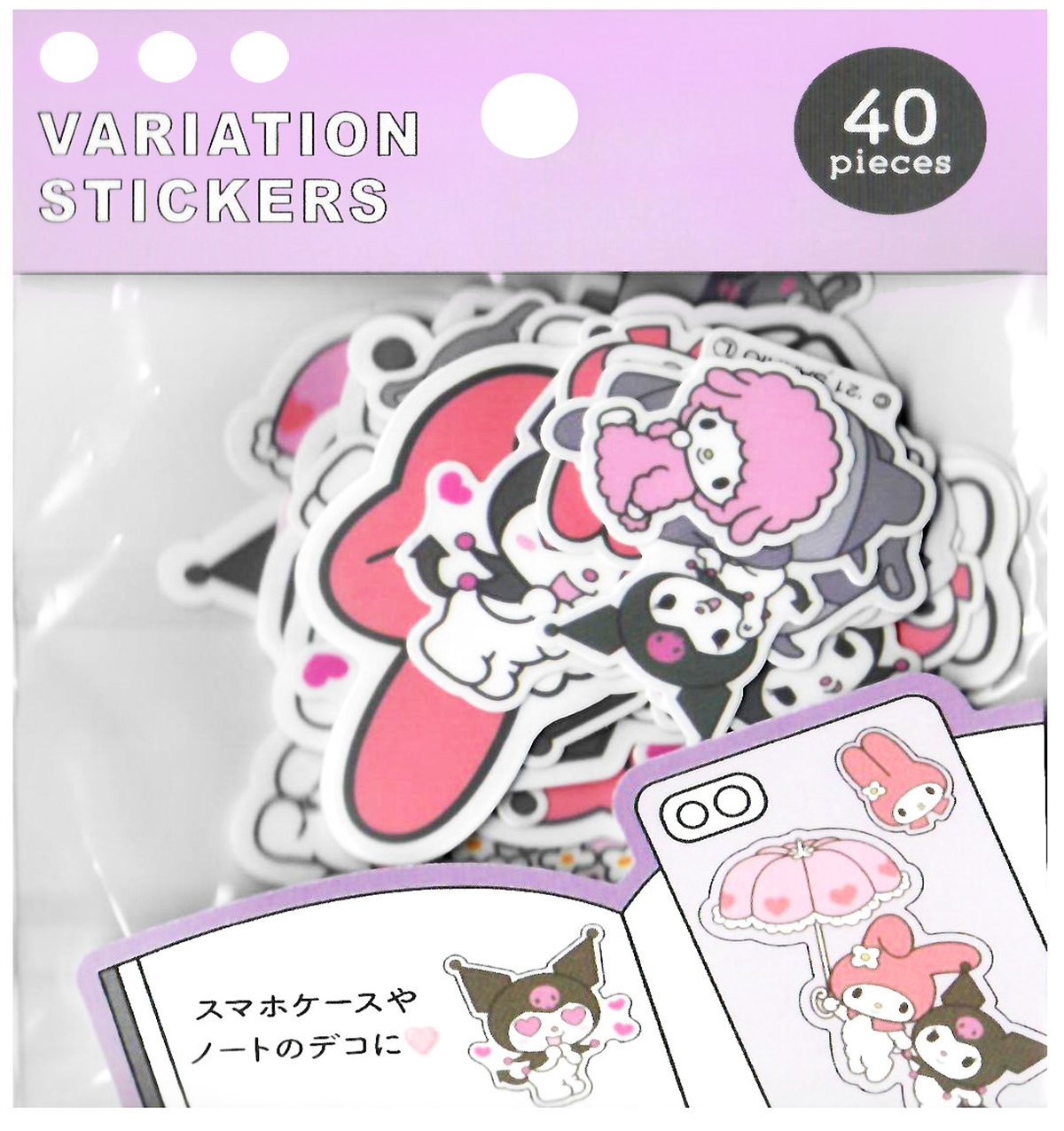 Sanrio My Melody Kuromi 40-Piece Die-Cut Sticker Sack