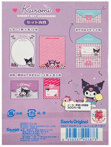 Sanrio My Melody Kuromi Dreams Mini Letter Set - Kawaii Depot