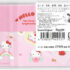Sanrio Hello Kitty Strawberry Mini Die-Cut Message Card Set