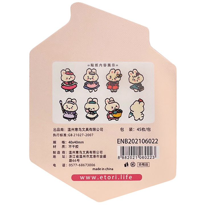 Etori Life Milk Carton Bunnies Mini Die-Cut Sticker Sack