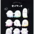 Crux Obakenu Ghost Dance Party Mini Memo Pad