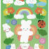 Bear & Bunnies Jumbo Planner Sticker Sheets: Dream Garden