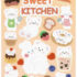 Bear & Bunnies Jumbo Planner Sticker Sheets: Sweets Kitchen