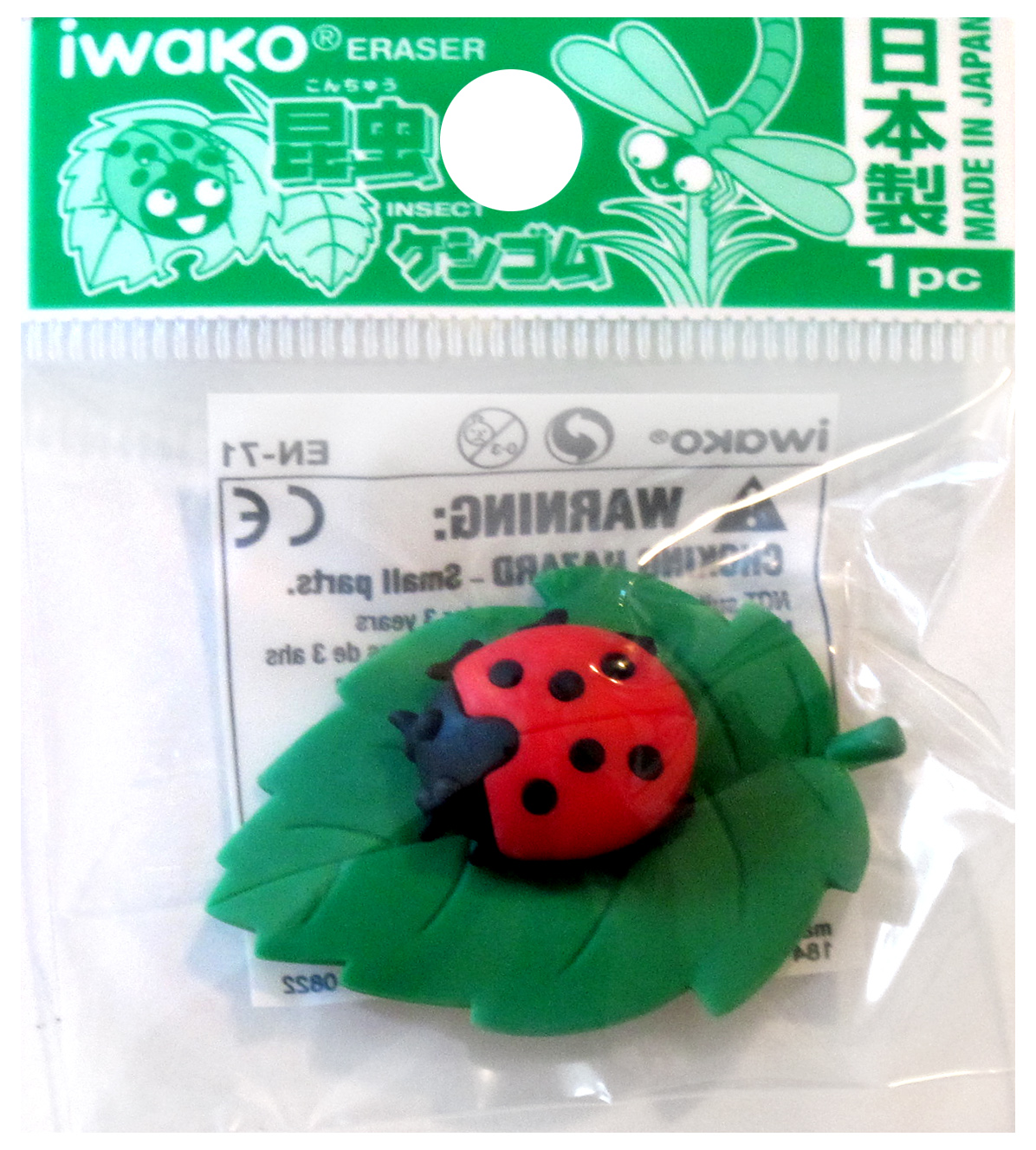 Iwako Ladybug Mini Eraser: Orange - Kawaii Depot