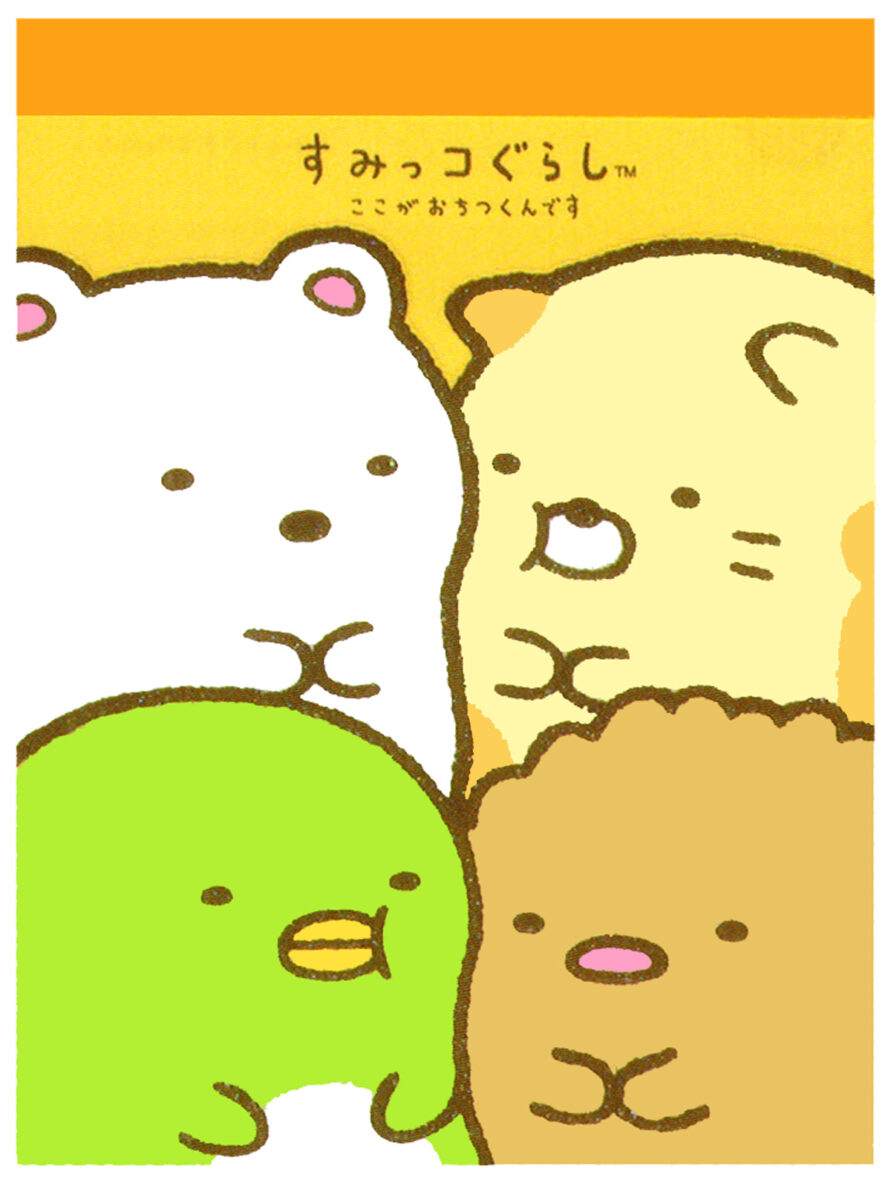 San-x Sumikko Gurashi Friends Mini Memo Pad: Yellow