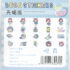 Kawaii Zodiac Planner Stickers: Scorpio
