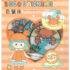 Kawaii Zodiac Planner Stickers: Cancer Crab