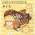 Kawaii Zodiac Planner Stickers: Leo Lion