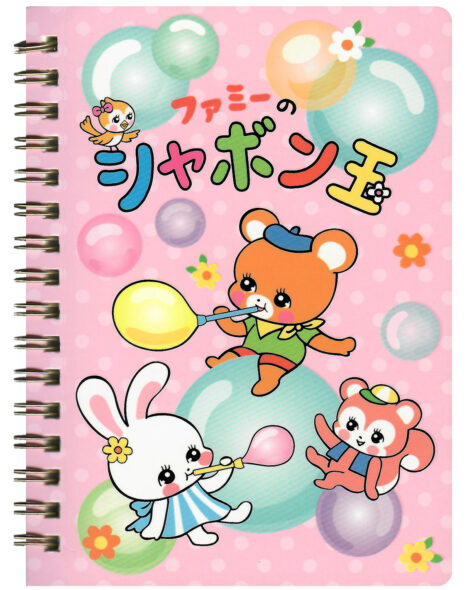 Amifa Animal Bubble Spiral Notebook: Pink