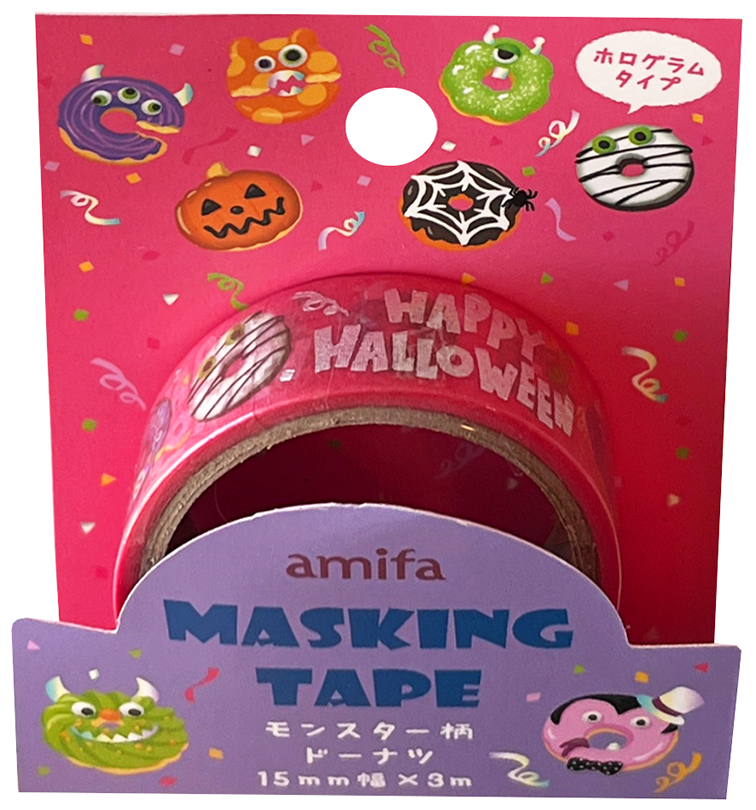 amifi-halloween tape red2