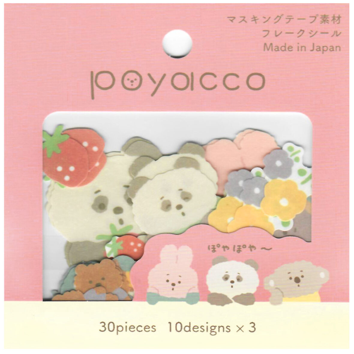 Gaia Poyacco Panda Friends Die-Cut Sticker Sack