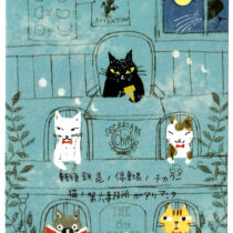 Shinzi Katoh Cat's Office Banana Postcard