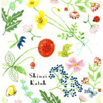 Shinzi Katoh Flower Garden Banana Postcard