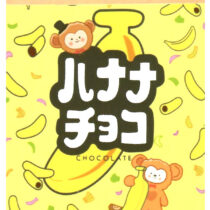 Cute Monkey & Bananas Mini Memo Pad