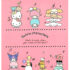 Sanrio Character Friends Stack Big Mini Memo Pad