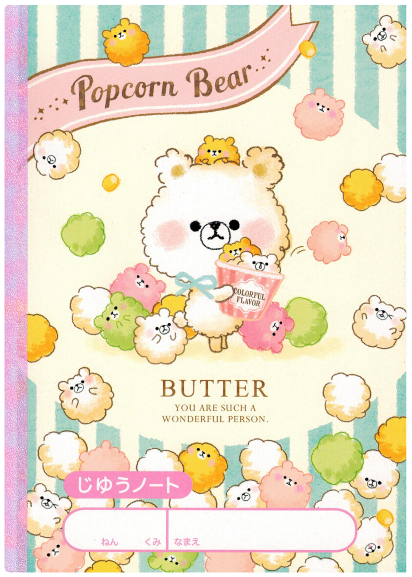 Crux Butter & Caramel Popcorn Bears Sketch Notebook