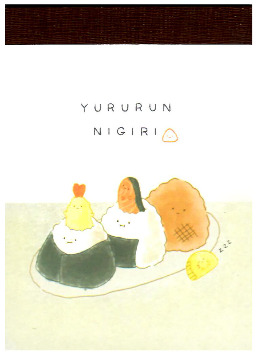 Crux Yururun Nigiri Sushi Mini Memo Pad