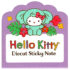 Sanrio Hello Kitty Jungle Die-Cut Memo Pad: Elephant