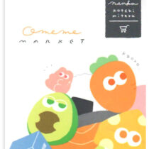 Kamio Omeme Food Market Mini Memo Pad