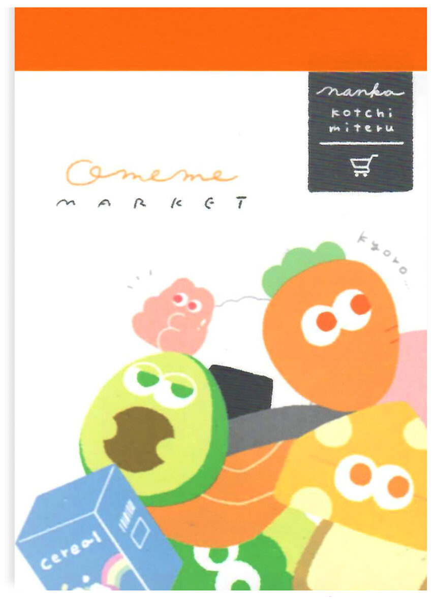 Kamio Omeme Food Market Mini Memo Pad