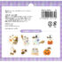 Amifa Halloween Cats Die-Cut Sticker Sack: Treats