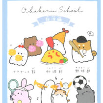 Crux Ghost School Activities Mini Memo Pad