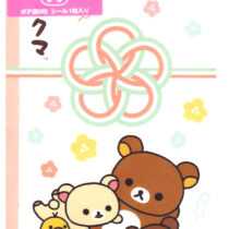 San-x Rilakkuma Ribbon Mini Envelope Set