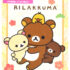 San-x Rilakkuma Friend Hugs Mini Envelope Set