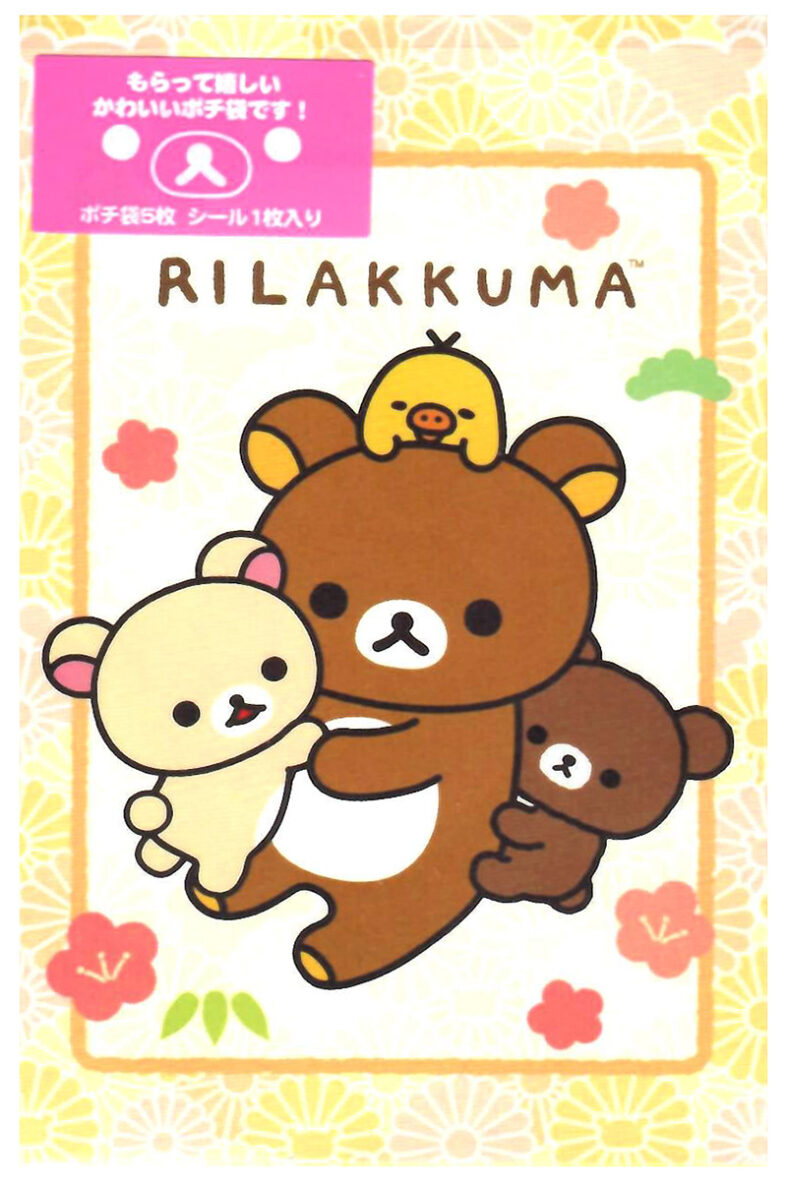 San-x Rilakkuma Friend Hugs Mini Envelope Set