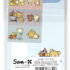 San-x Rilakkuma Happy Everyday Mini Envelope Set