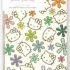 Sanrio Hello Kitty x Erin Condren Petite Journal Notebook
