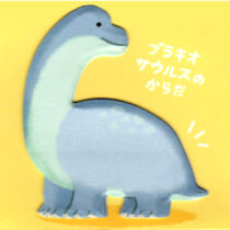 Mind Wave Stand Die-Cut Sticky Memo