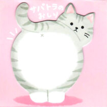 Mind Wave Stand Die-Cut Sticky Memo: Striped Cat