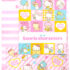 Sanrio Character Friends Folder Letter Set w/ Stickers