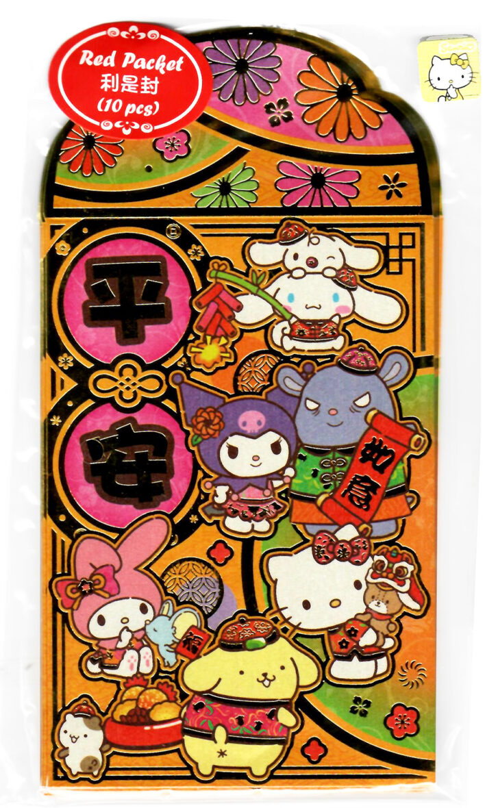 Sanrio Character Friends 10-pc Lunar Envelope Set