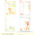 Crux Fuwanko Animal Foods Letter Set w/ Stickers