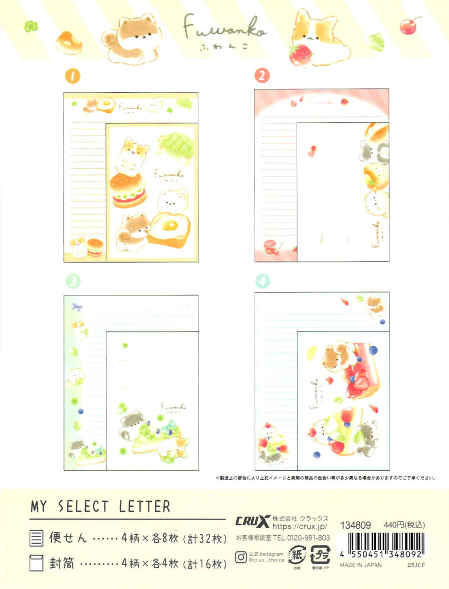 crux bread letter2