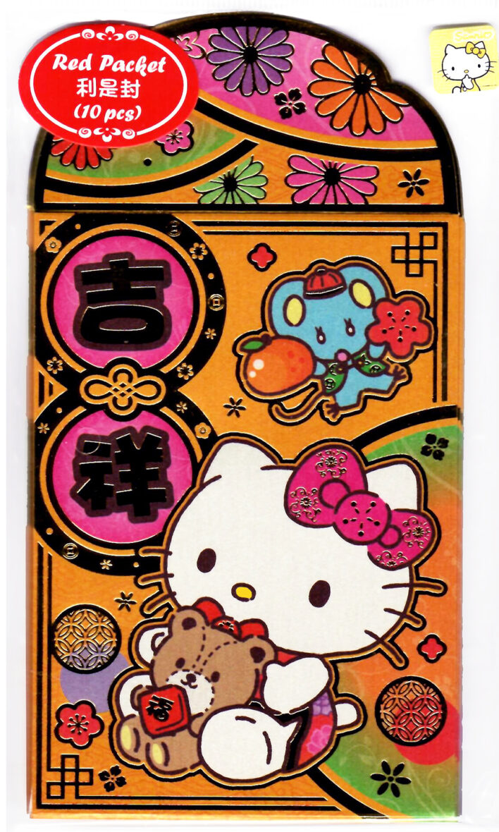 Sanrio Hello Kitty Friends 10-pc Lunar Envelope Set